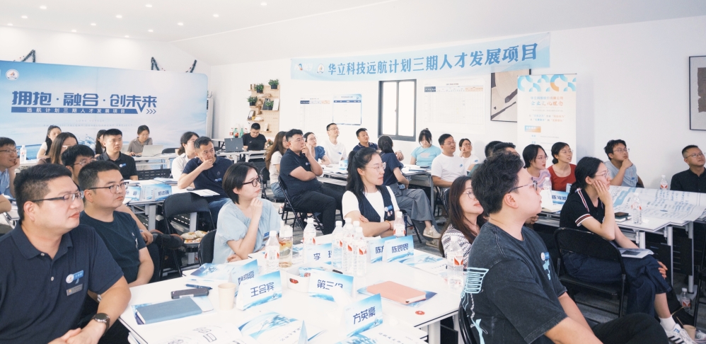 多维赋能，目标领航——远航三期二模集训圆满收官
