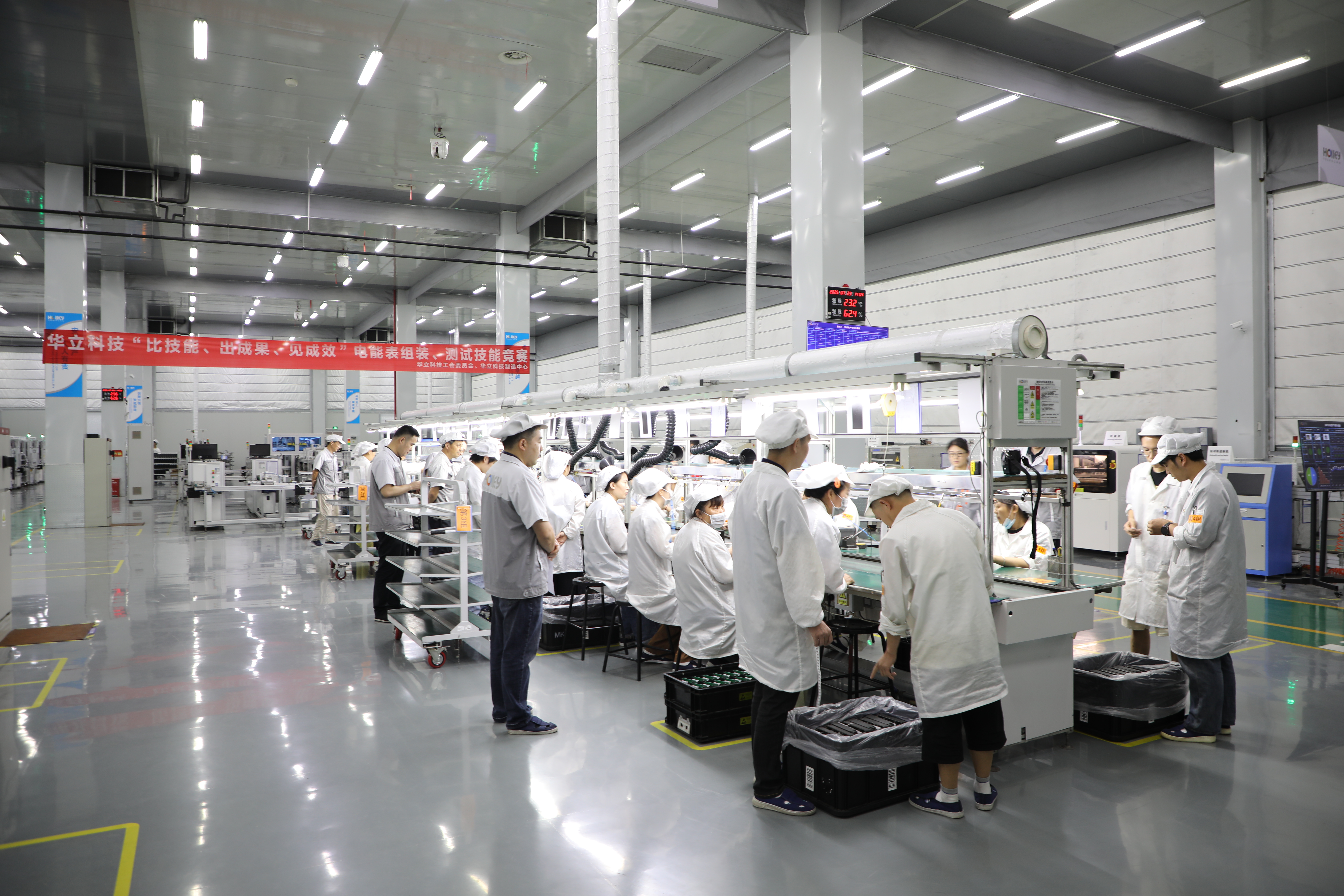 以赛促学砺精兵，匠心筑梦展风采——智能制造中心成功举办2025年电能表技能竞赛