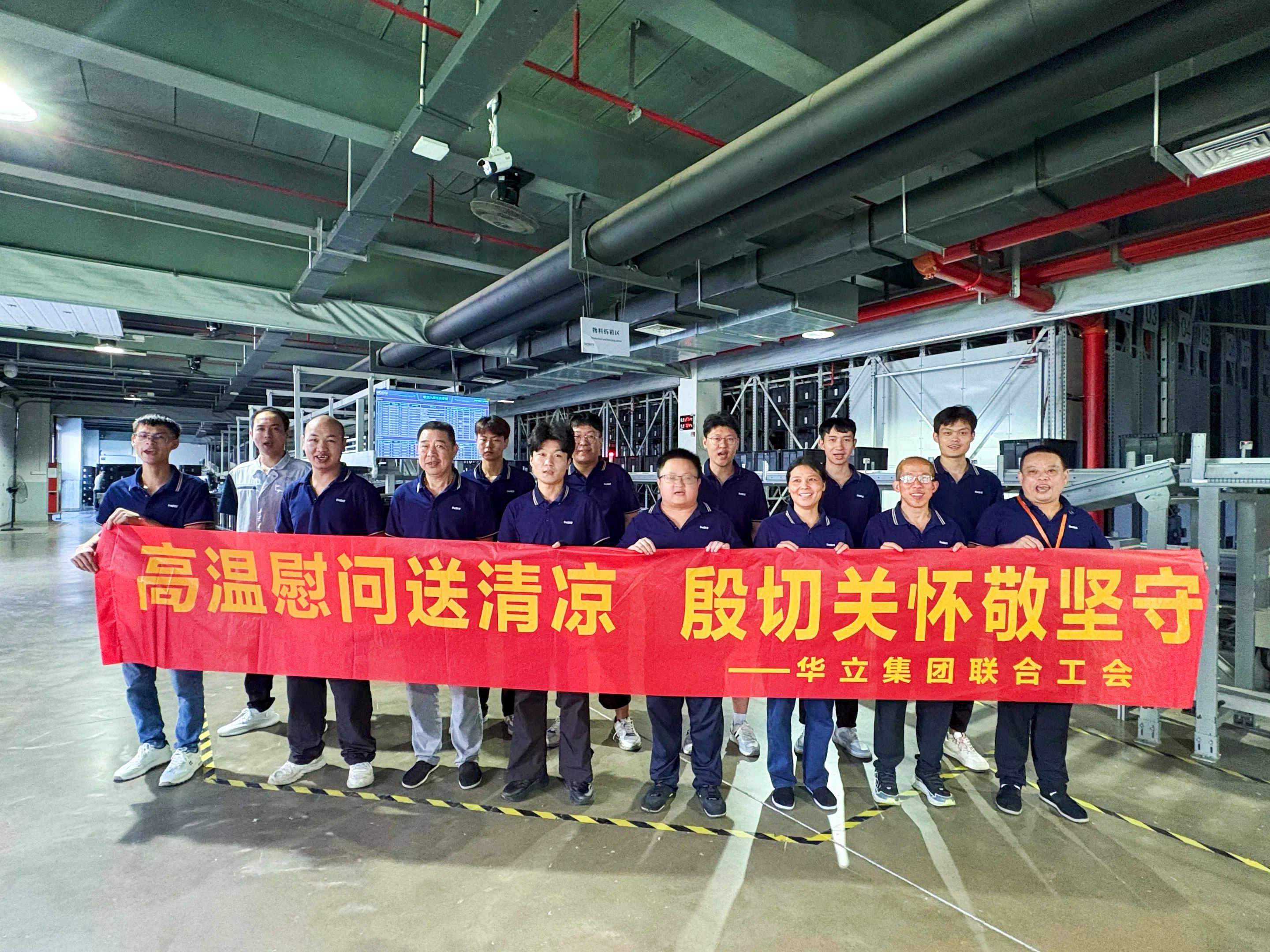 一丝清凉，致敬坚守galaxy银河
一线的你们！