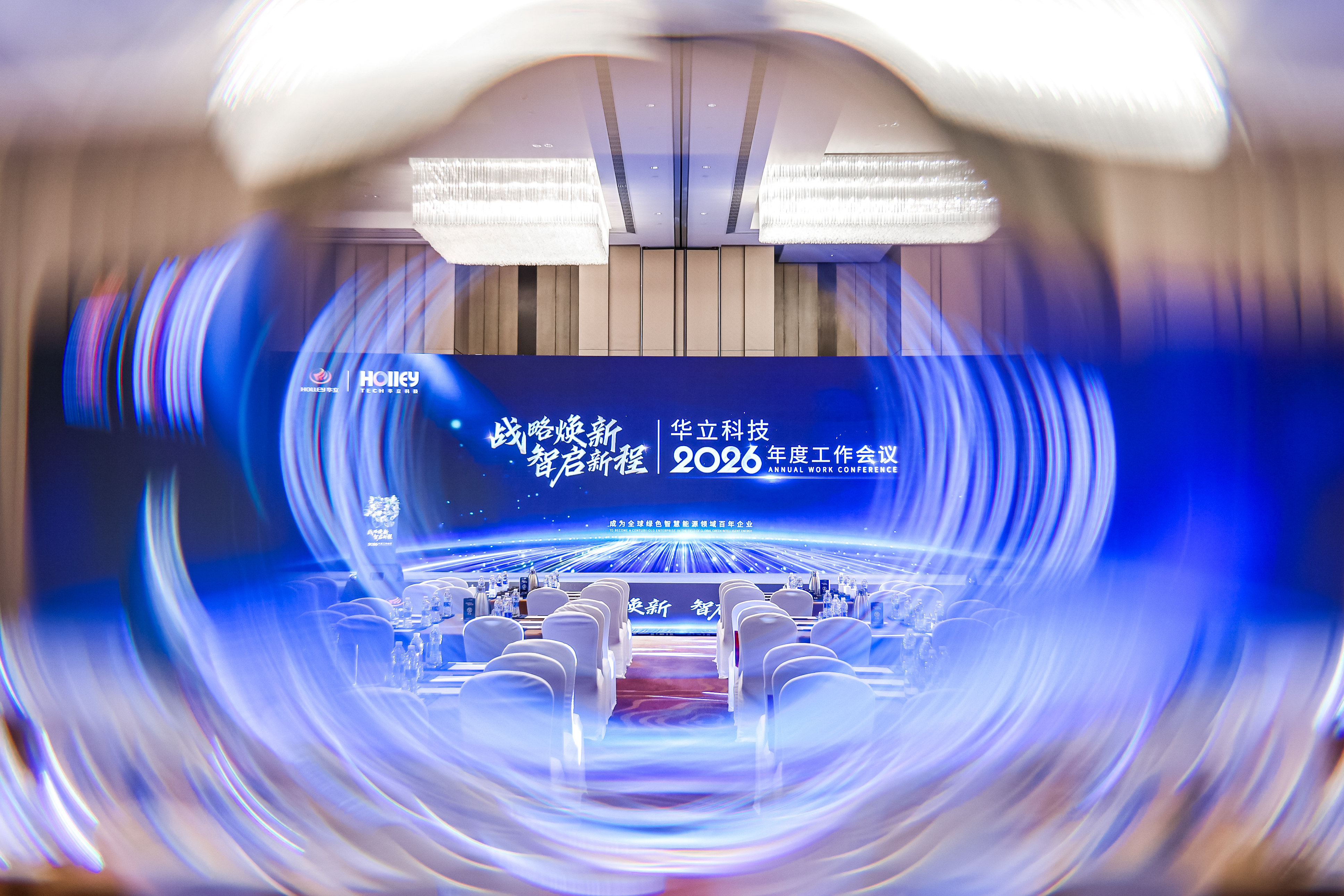 「战略焕新 智启新程」galaxy银河
2026年度工作会议顺利召开